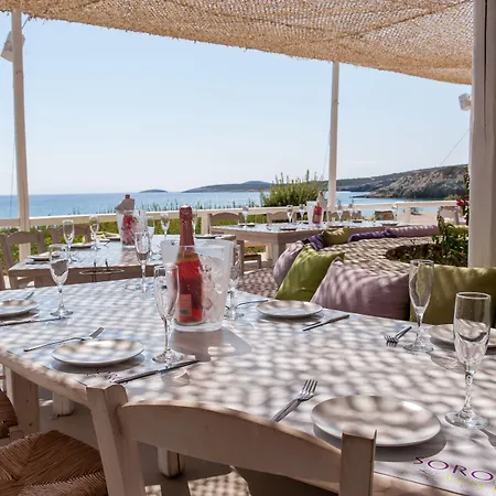 Soros Antiparos Apartahotel