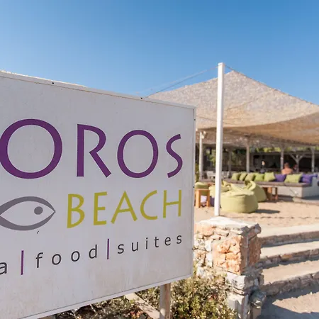 Soros Antiparos Agios Georgios (Antiparos)